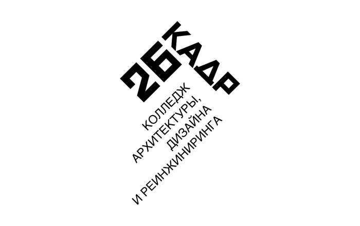 26 кадр
