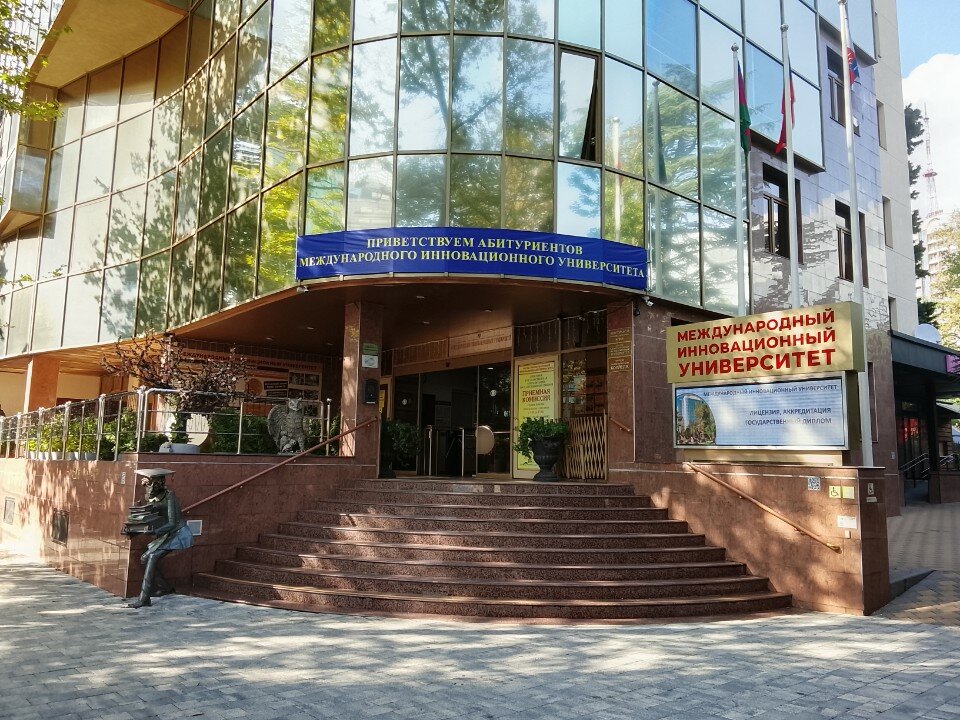 Академический колледж МИУ