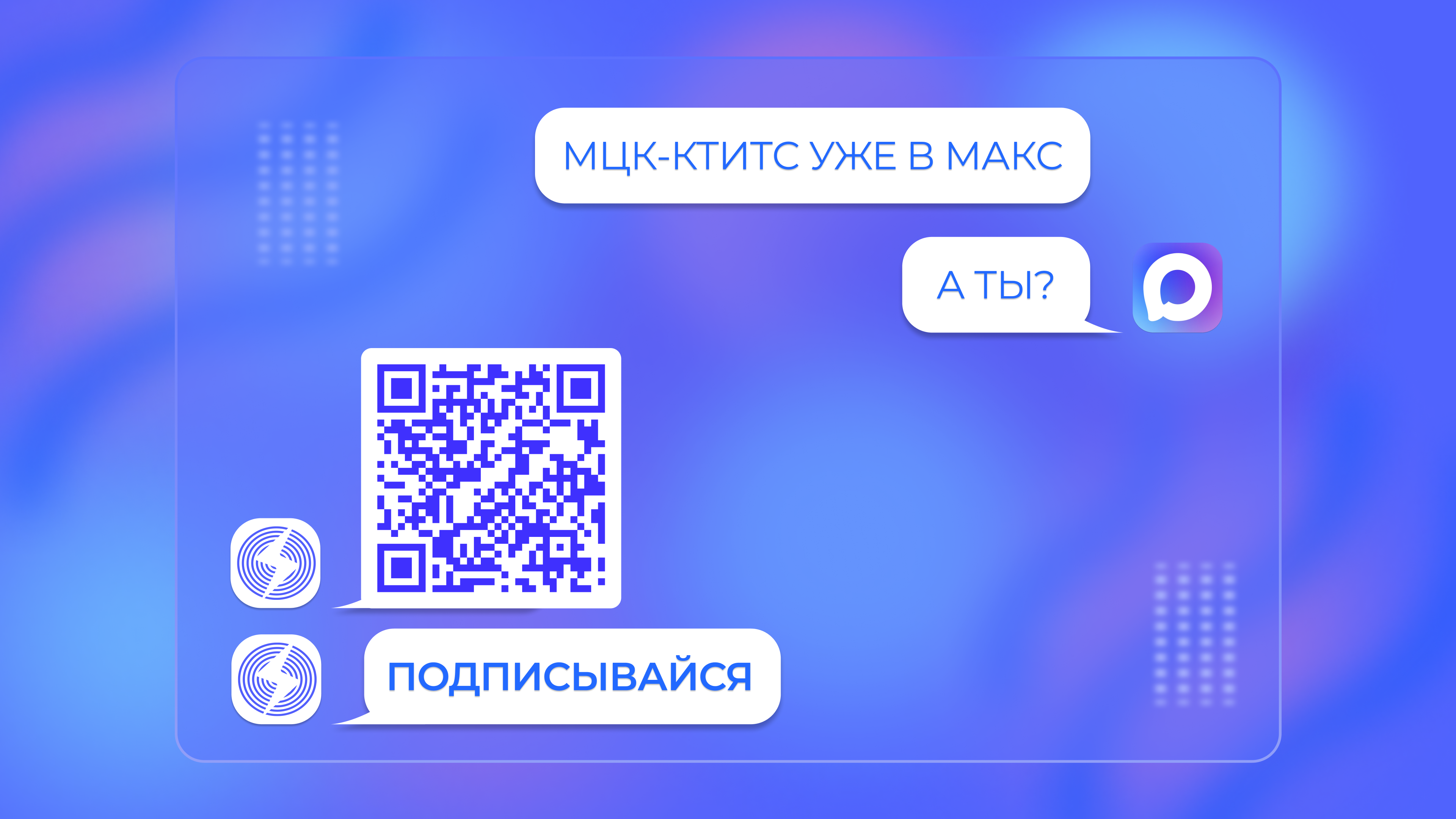 Академия Топ, Казанский филиал Московского международного колледжа цифровых технологий