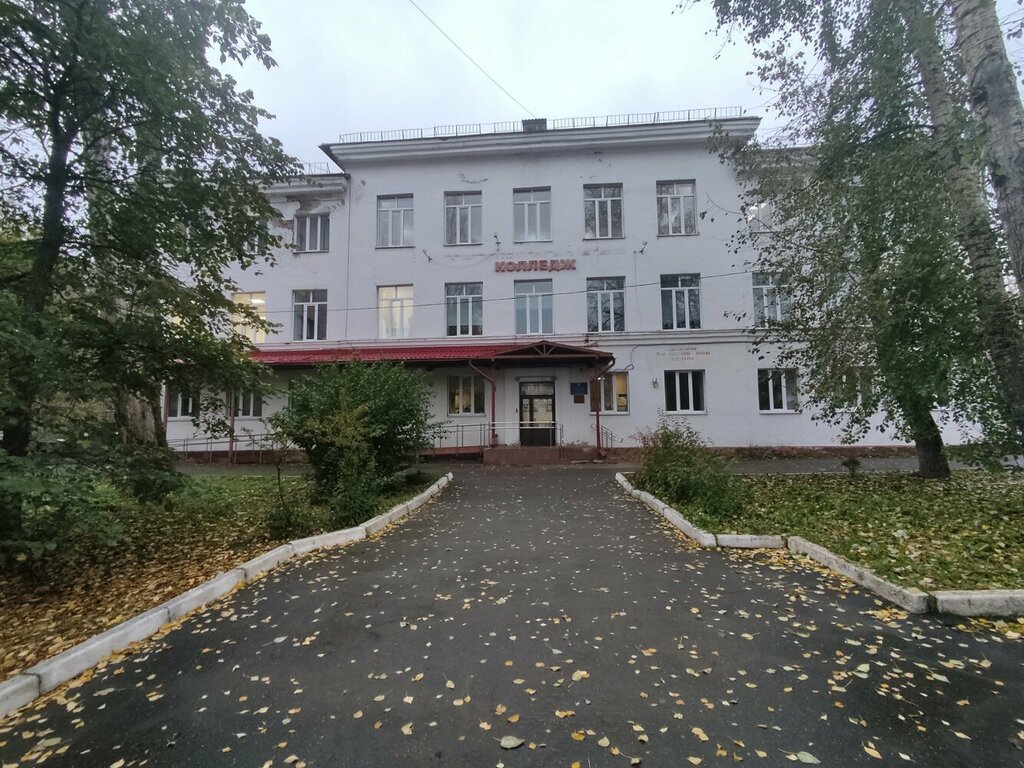 Архангельский финансово-промышленный колледж