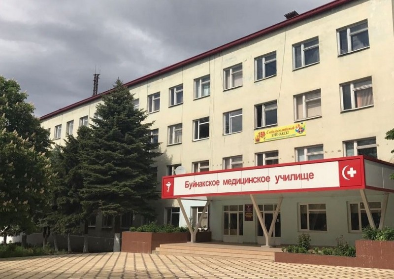 Буйнакское медицинское училище