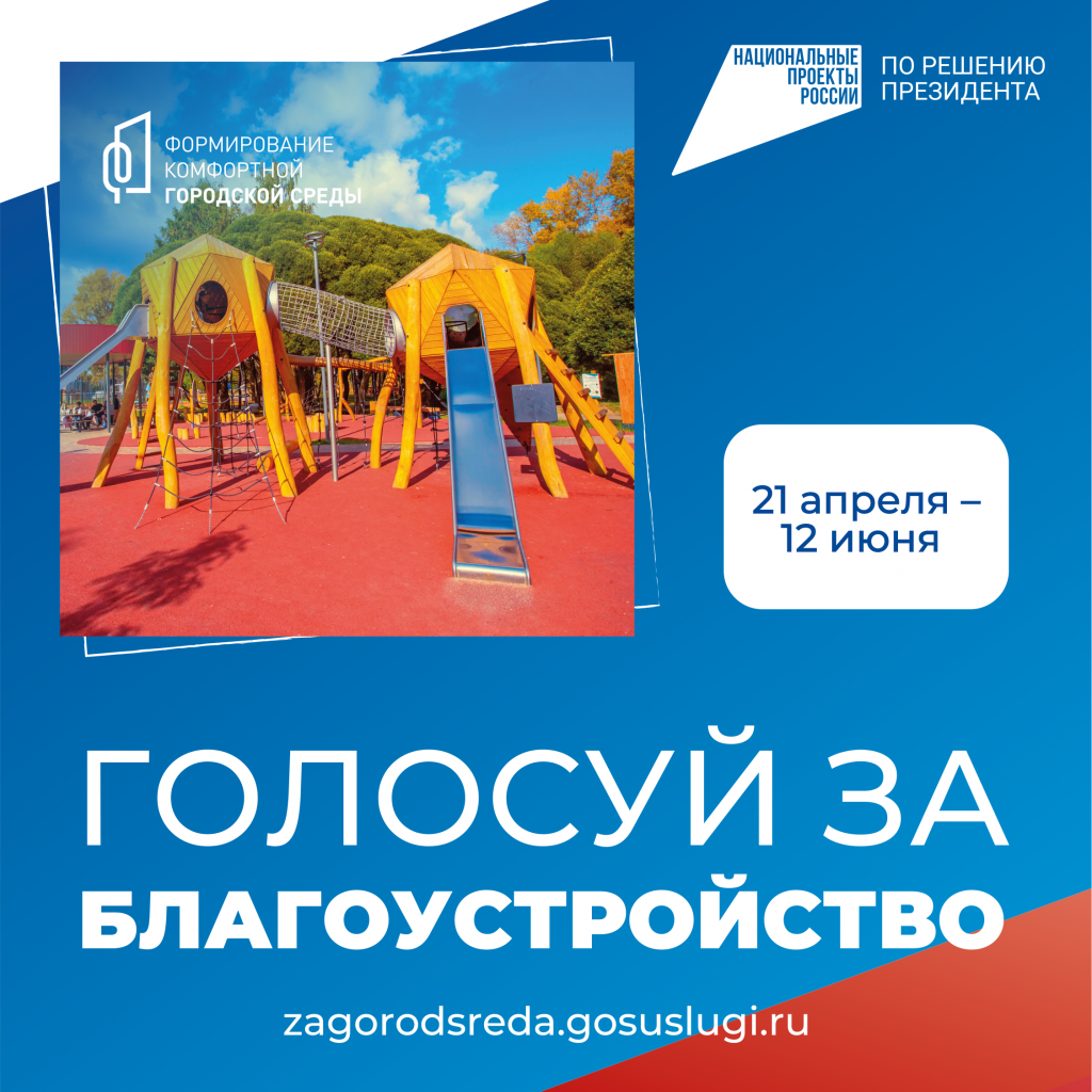 КАТАЙСКИЙ ПРОФЕССИОНАЛЬНО-ПЕДАГОГИЧЕСКИЙ ТЕХНИКУМ