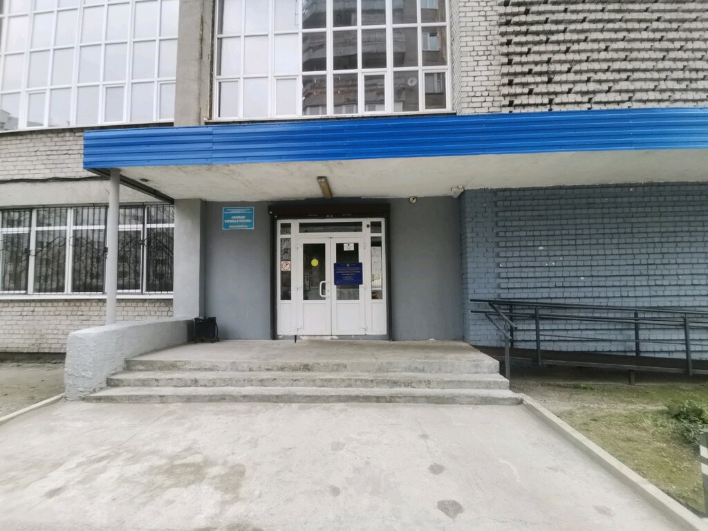 Колледж сервиса и туризма