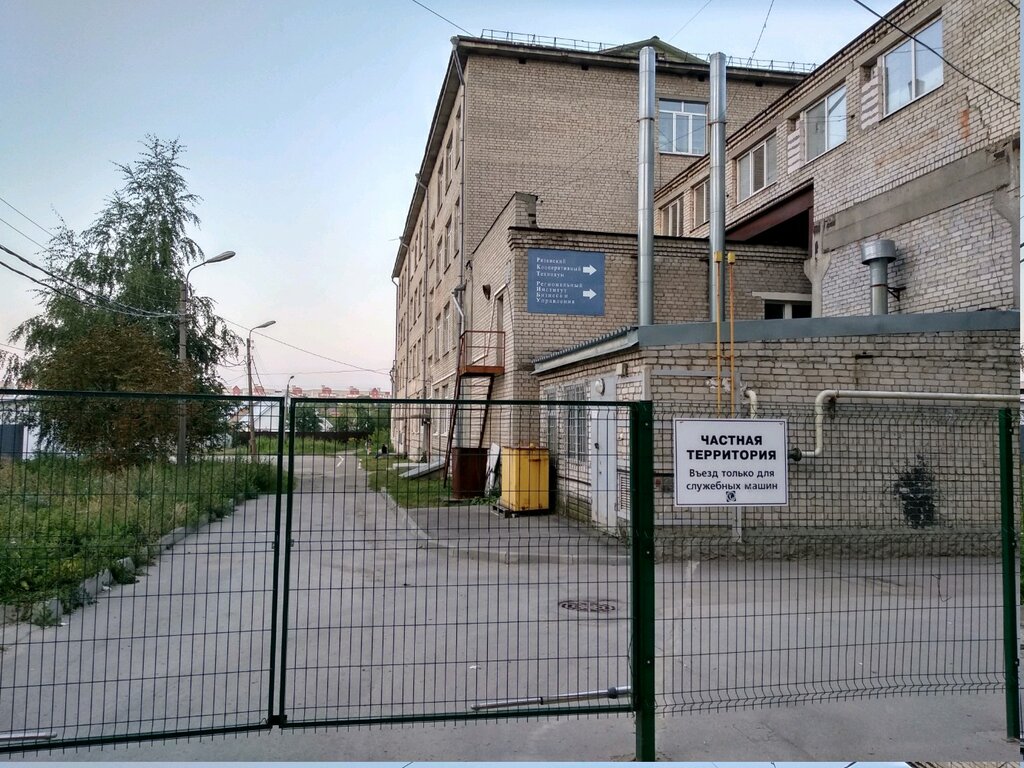 Кооперативный техникум
