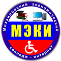 МИХАЙЛОВСКИЙ ЭКОНОМИЧЕСКИЙ КОЛЛЕДЖ-ИНТЕРНАТ