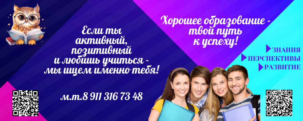 Мурманский кооперативный техникум